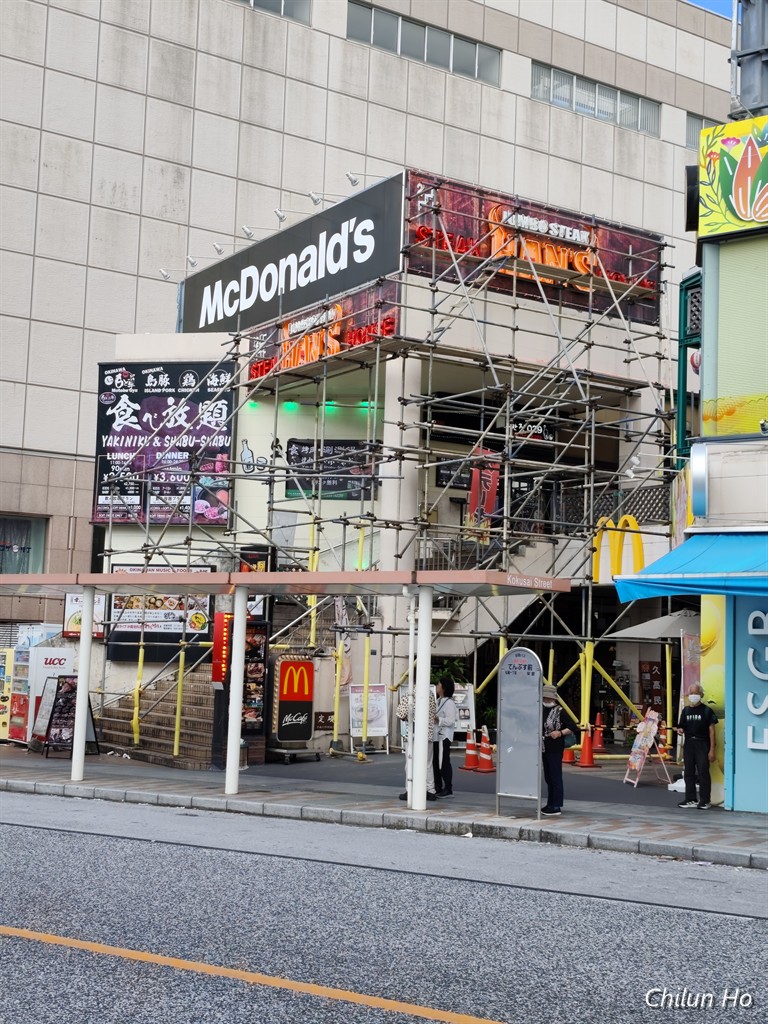 マクドナルド